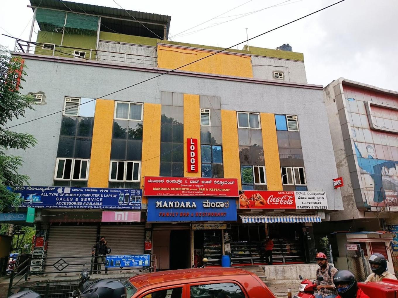 Mandara Comforts Hotel 벵갈루루 외부 사진